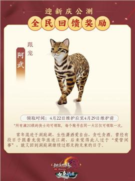 传奇私服宠物添加