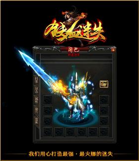 传奇私服买gm