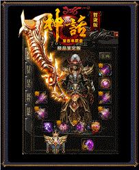私服传奇 怪物爆率