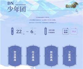 传奇私服花屏3。